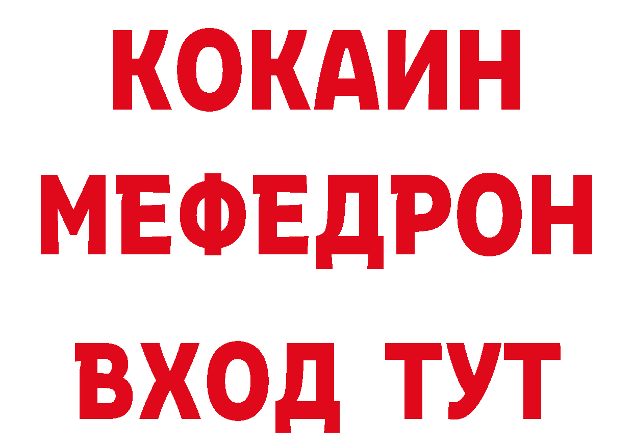 КЕТАМИН VHQ зеркало это ОМГ ОМГ Цоци-Юрт