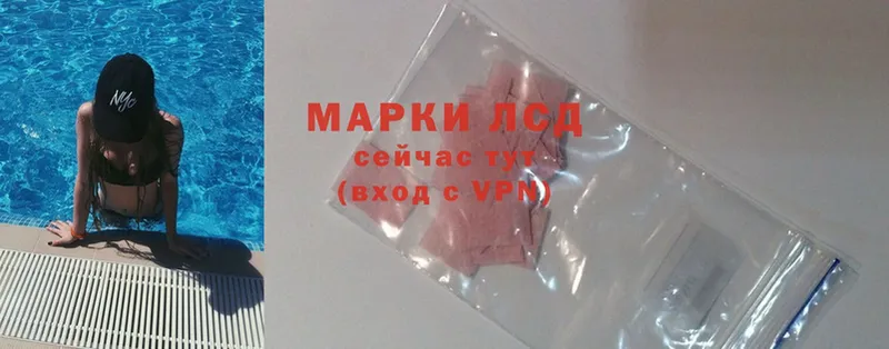 LSD-25 экстази кислота  гидра маркетплейс  Цоци-Юрт  закладки 