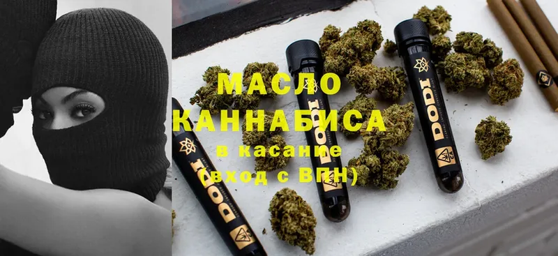 ТГК THC oil  мега ссылка  Цоци-Юрт  продажа наркотиков 